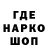 Кодеин Purple Drank Fintorp