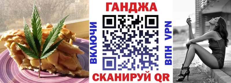 Купить где  Яхрома  Cannafood марихуана 