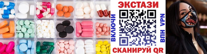 Купить  Яхрома  ЭКСТАЗИ VHQ 