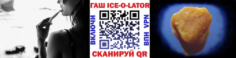 ГАШИШ Premium  Купить закладки  Яхрома 