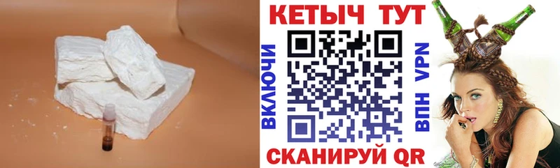Купить где  Яхрома  КЕТАМИН VHQ 