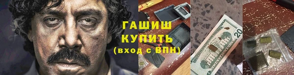 стафф Козельск
