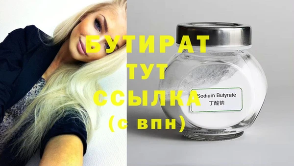стафф Козельск