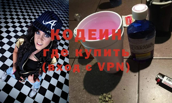прущие крисы Кодинск