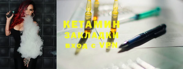 стафф Козельск