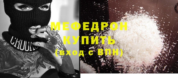 стафф Козельск