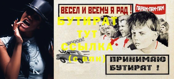 стафф Козельск