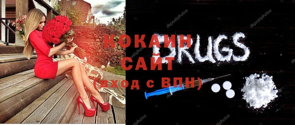 стафф Козельск