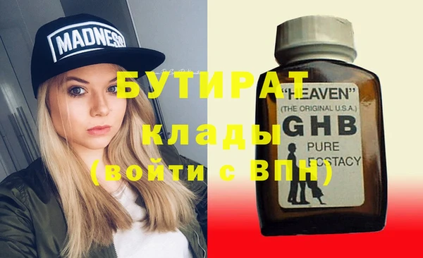 метадон Козловка