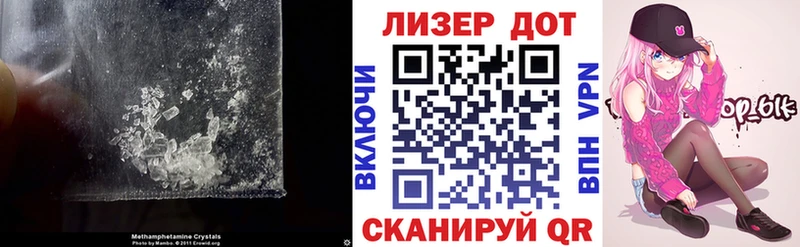 Купить закладки Яхрома LSD-25 экстази кислота