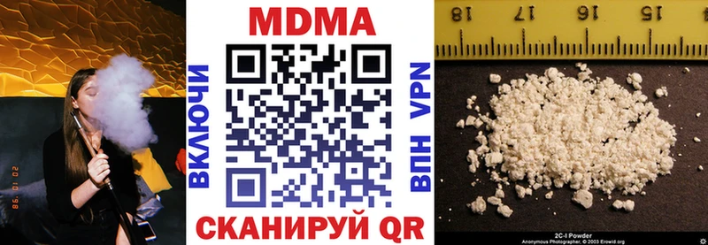МДМА Molly  Купить  Яхрома 