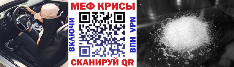 Мефедрон 4 MMC  Купить закладки  Яхрома 