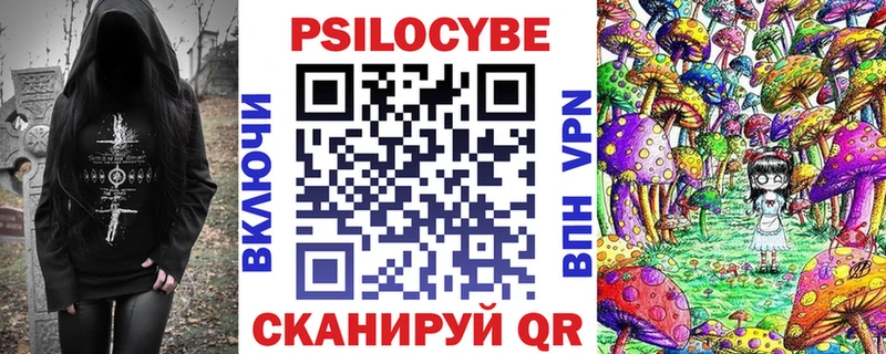 Купить  Яхрома  Галлюциногенные грибы мицелий 